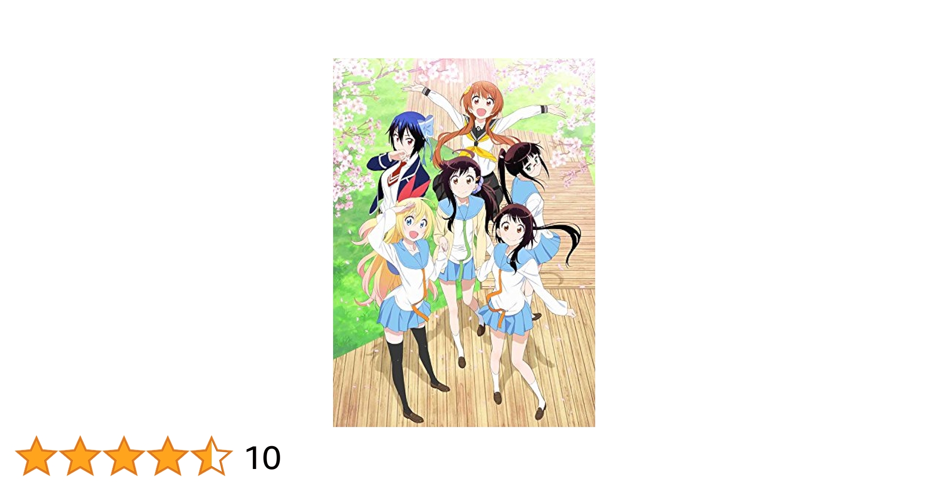 Amazon.co.jp: ニセコイ： 3 [DVD] : 内山昂輝, 東山奈央, 花澤